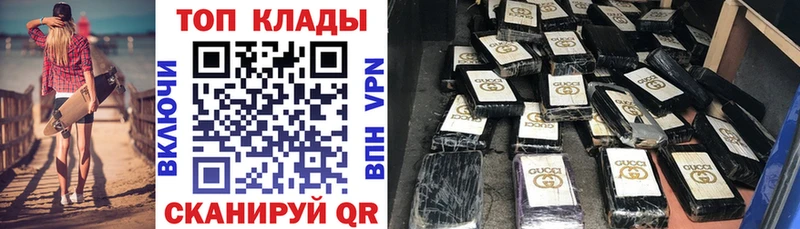 Купить наркотик аптеки Верхняя Тура Cocaine Марихуана БУТИРАТ ГАШ Меф Псилоцибиновые грибы