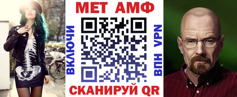 Амфетамин Premium  закладки  Верхняя Тура 