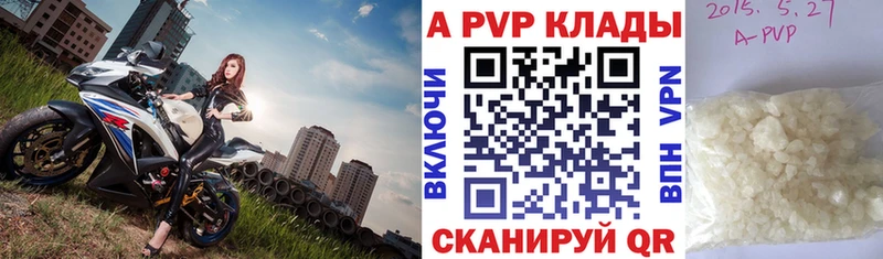 A-PVP мука  Верхняя Тура 