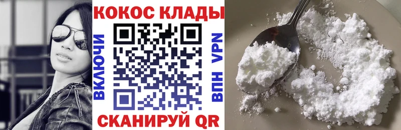 Cocaine Fish Scale  Верхняя Тура 