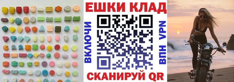 как найти закладки Верхняя Тура ЭКСТАЗИ Punisher