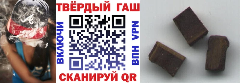 продажа наркотиков  Верхняя Тура  Гашиш VHQ 