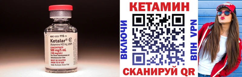 Кетамин ketamine  блэк спрут ссылки  Верхняя Тура 