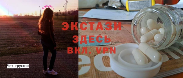 марки nbome Бугульма