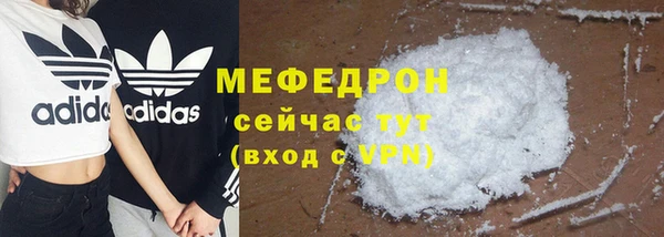 кокаин премиум Бронницы