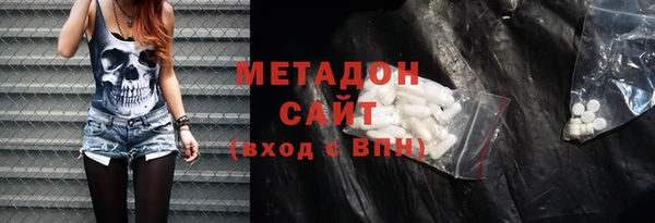 мяу мяу мука Верея