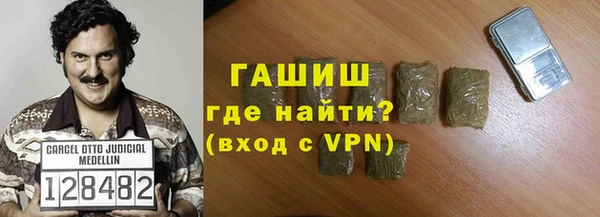кокаин премиум Бронницы