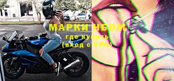 марки nbome Бугульма