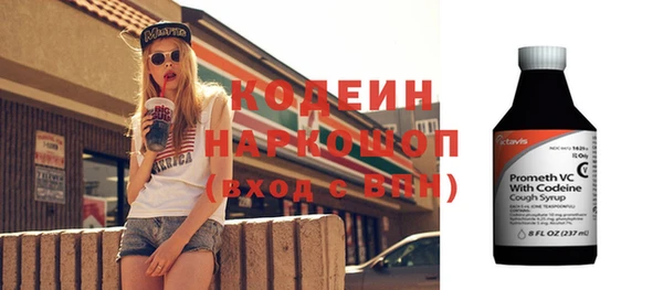 герыч Бородино