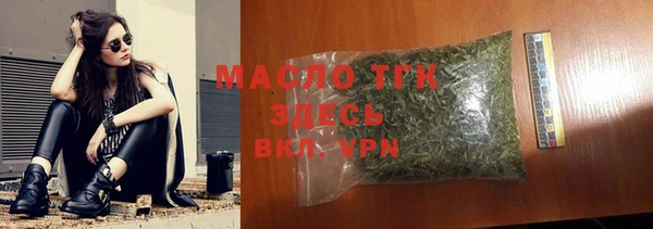 марки nbome Бугульма