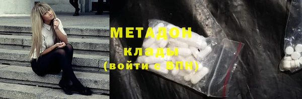 синтетический гашиш Верхний Тагил