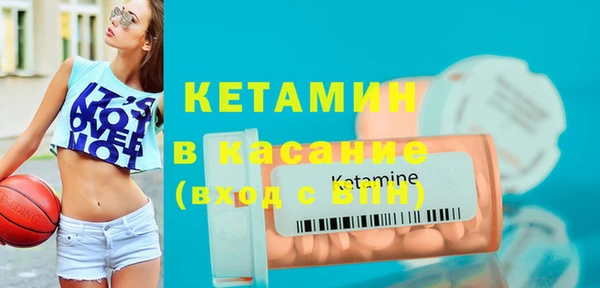 марки nbome Бугульма