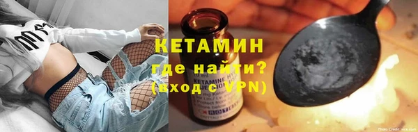 герыч Бородино