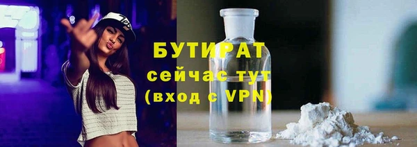 марки nbome Бугульма
