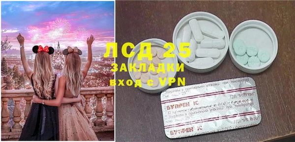 стаф Верхнеуральск
