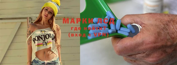 герыч Бородино