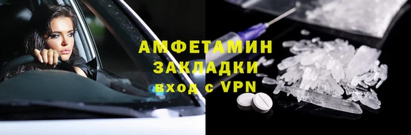 mdma Гатчина
