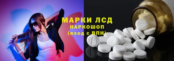 синтетический гашиш Верхний Тагил