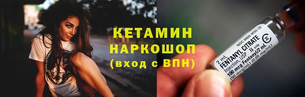 кокаин премиум Бронницы