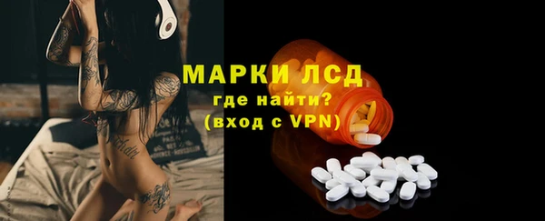 кокаин премиум Бронницы