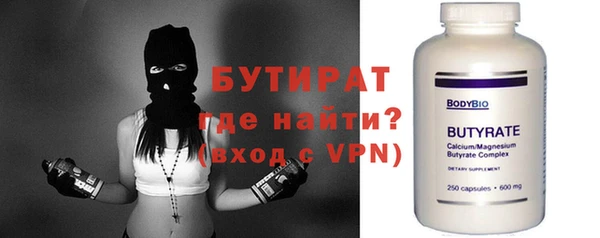 марки nbome Бугульма