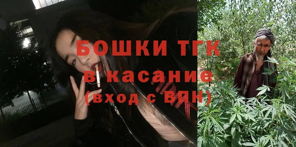 кокаин премиум Бронницы