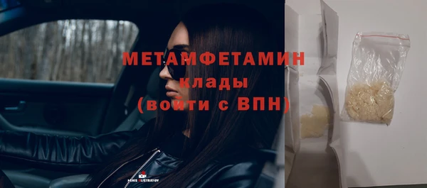 мяу мяу мука Верея
