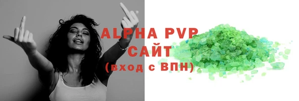 кокаин премиум Бронницы