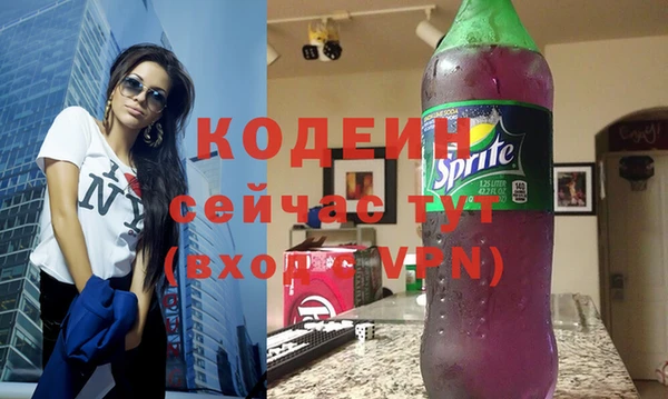марки nbome Бугульма