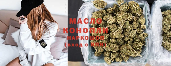 герыч Бородино