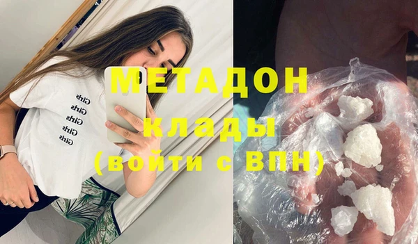 кокаин премиум Бронницы
