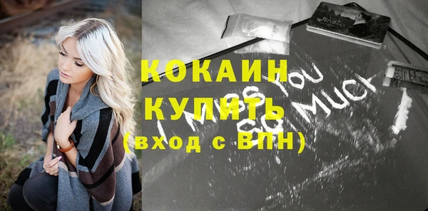 кокаин премиум Бронницы