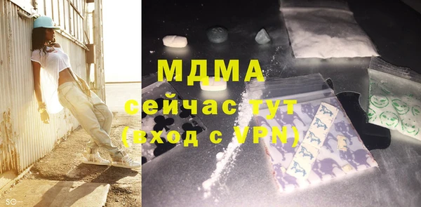 марки nbome Бугульма