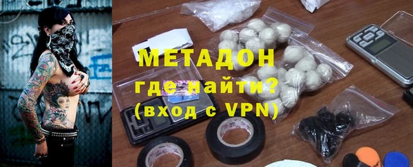 кокаин премиум Галич