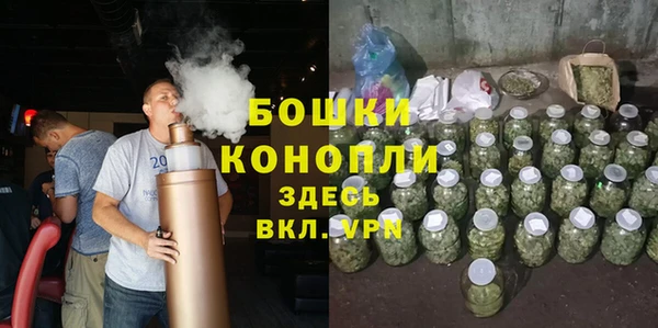 кокаин премиум Бронницы