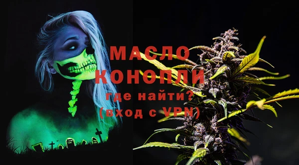 кокаин премиум Галич