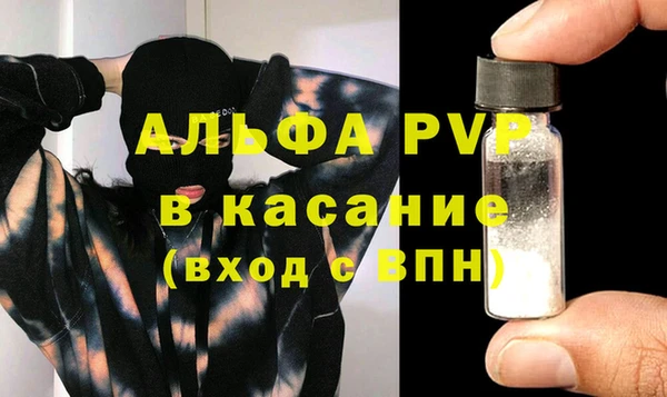 герыч Бородино
