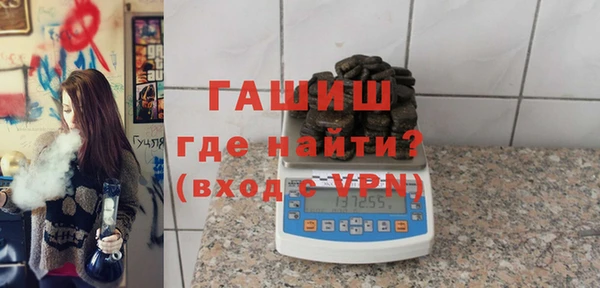 кокаин премиум Бронницы