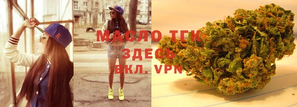 герыч Бородино