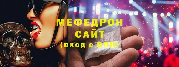 кокаин премиум Галич