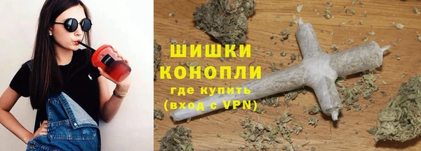 марки nbome Бугульма