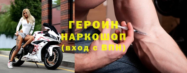 герыч Бородино