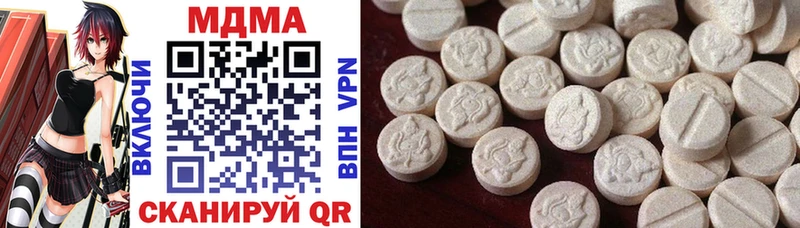MDMA VHQ omg ссылка Верхняя Тура