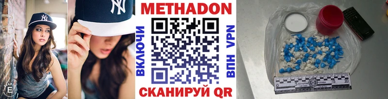 Метадон кристалл Верхняя Тура