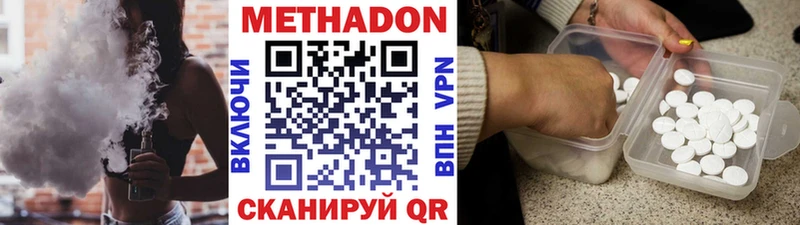 blacksprut   нарко площадка клад  МЕТАДОН VHQ  Верхняя Тура 