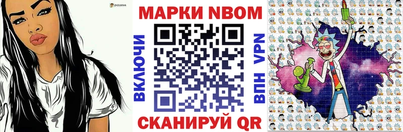 mega ONION  Верхняя Тура  Наркотические марки 1,8мг 